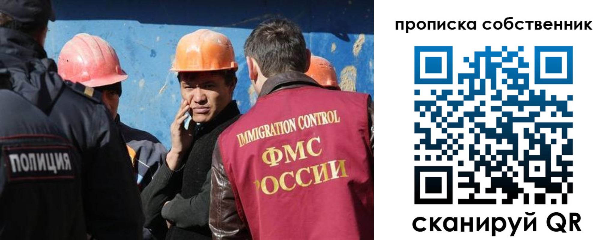 прописка для кредита в Старой Купавне